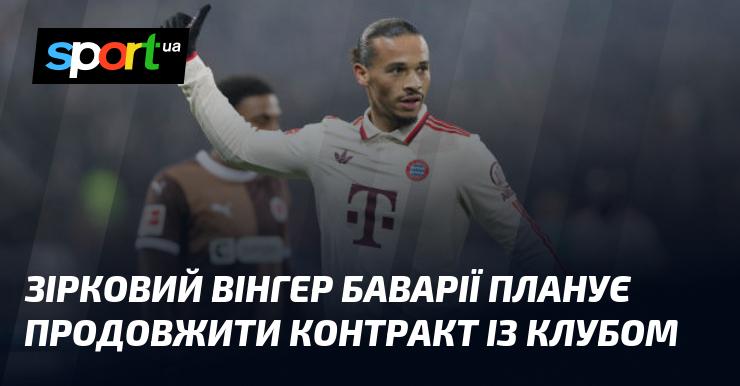 Зірковий вінгер Баварії має намір продовжити угоду з командою.